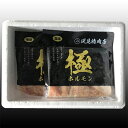 【ふるさと納税】味付け豚ホルモン(塩味)250g×4P A-30046 2