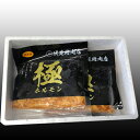 【ふるさと納税】味付け豚ホルモン(味噌味)300g×8P C-30063 2