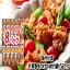 【ふるさと納税】味付若鶏やわらか唐揚げ(ザンギ)350g×8P C-30065