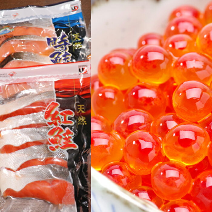 【ふるさと納税】甘塩紅鮭5切×10P、甘塩時鮭5切×10P、いくら醤油漬け100g×5Pセット E-30002