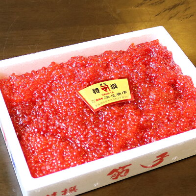 【ふるさと納税】醤油筋子(紅鮭子)切れ子1kg B-32028