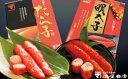 【ふるさと納税】 たらこ 500g × 1P ・辛子明太子 500g × 1P からし明太子 辛子めんたいこ からしめんたいこ 明太子 めんたいこ 鱈卵 たら子...