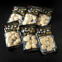 【ふるさと納税】ホタテ貝柱(刺身用)250g×6P F-32018