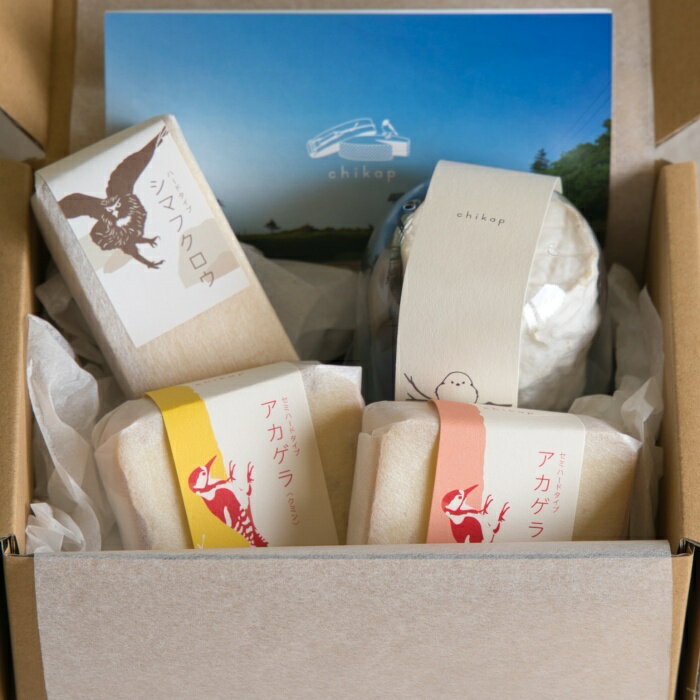 【ふるさと納税】[北海道根室産]チーズ工房チカプのチーズ詰め合わせ(4種セット) A-34001