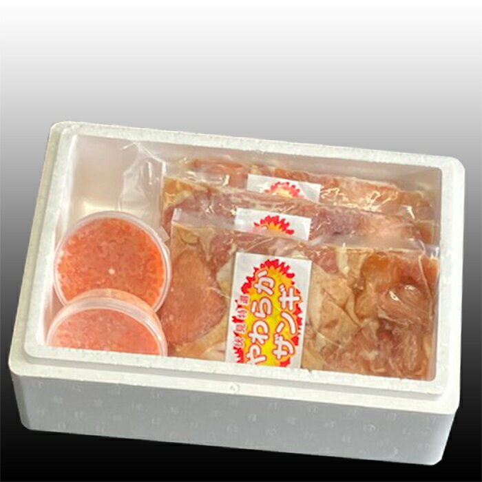 【ふるさと納税】【12月21日決済確定分まで年内配送】 味付若鶏やわらか唐揚げ ( ザンギ ) 350g × 5P、いくら醤油漬け 100g × 2P イクラ 醤油 醤油漬 魚卵 鮭卵 海鮮 からあげ とり 鶏 鶏肉 お取り寄せ グルメ 北海道 根室市 ふるさと納税 C-36049