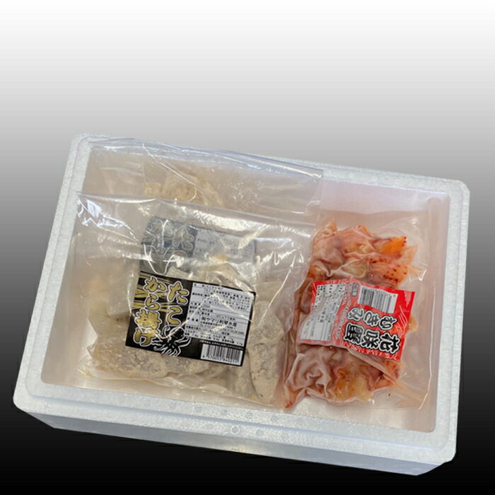 【ふるさと納税】【12月21日決済確定分まで年内配送】 [北海道根室産] たこ唐揚げ 250g × 3P、花咲かにむき身 300g × 1P かに カニ 蟹 ハナサキガニ 花咲がに 花咲ガニ タコ 蛸 からあげ お取り寄せ グルメ 海鮮 から揚げ 北海道 根室市 ふるさと納税 C-36073