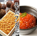 【ふるさと納税】 エゾバフンウニバラ詰め 150g × 1 折、いくら醤油漬け 150g × 1P イクラ 醤油 醤油漬け 魚卵 鮭卵 うに 雲丹 バフンウニ エゾバフンうに えぞばふんうに 蝦夷バウンウニ 蝦夷ばふんうに お取り寄せ グルメ 海鮮 北海道 根室市 ふるさと納税 E-40022