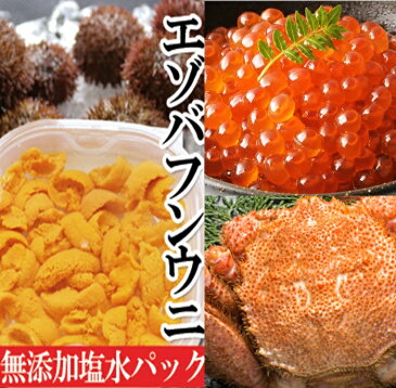 【ふるさと納税】エゾバフンウニ塩水パック150g×1P、いくら醤油漬け150g×1P、毛ガニ300g〜400g前後×2尾[2022年11月中旬以降発送] E-40005