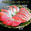 【ふるさと納税】紅鮭・秋鮭・沖獲れ鮭切身セット A-41004