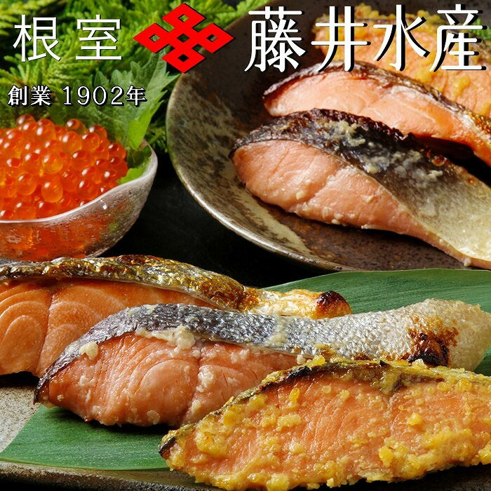 【ふるさと納税】【12月21日決済確定分まで年内配送】 [北...