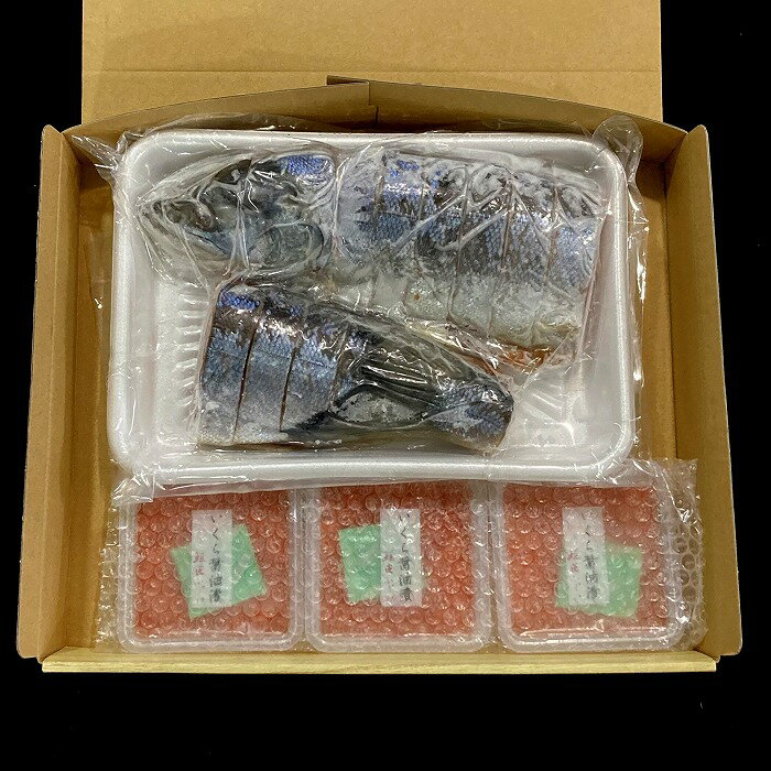 【ふるさと納税】[北海道根室産]＜鮭匠ふじい＞秋鮭新巻鮭1.3kg・いくら80g×3P B-42010