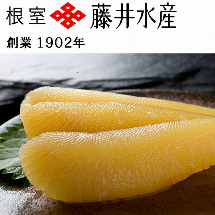 【ふるさと納税】味付け数の子400g×2P B-42055