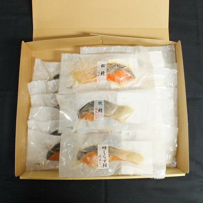 【ふるさと納税】【12月21日決済確定分まで年内配送】 焼き魚切身食べ比べセット 紅鮭 紅ザケ 紅ざけ 秋鮭 秋ざけ 秋ザケ 時ざけ 時鮭 時ザケ トキシラズ 時しらず 塩鮭 塩ザケ 塩ざけ さけ 鮭 サケ 魚 さかな サカナ グルメ 海鮮 切り身 北海道 根室市 C-42097
