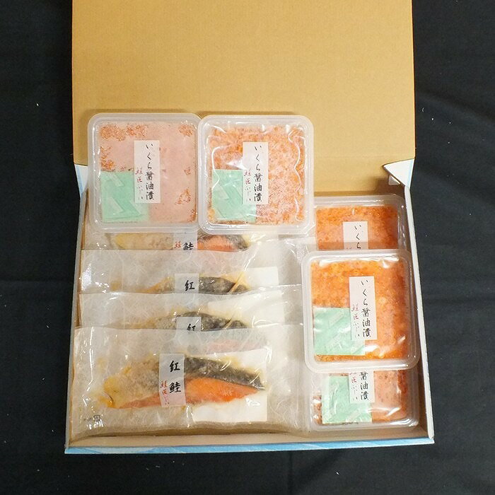 【ふるさと納税】【12月21日決済確定分まで年内配送】 いくら醤油漬け 90g × 5P ・焼き紅鮭 1 切 × 4P 鮭 さけ サケ しゃけ シャケ 魚 さかな サカナ 紅ざけ 紅ザケ べにざけ ベニザケ イクラ 醤油 醤油漬 魚卵 鮭卵 お取り寄せ グルメ 海鮮 北海道 根室市 C-42098