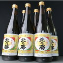 5位! 口コミ数「0件」評価「0」北の勝「大海」720ml×6本 B-43001