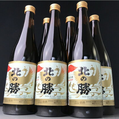 北の勝「鳳凰」720ml×6本 B-43002