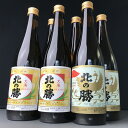 22位! 口コミ数「0件」評価「0」北の勝「大海・鳳凰」720ml×各3本 B-43003