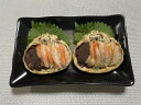 【ふるさと納税】大ずわい蟹甲羅盛り(メス)60g×5個 A-54017