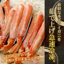北海道根室市の画像3