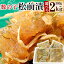 【ふるさと納税】数の子松前漬数の子松前漬 選べる 500g 〜 2kg 松前 数の子 かずのこ 根室 根室市 北海道 惣菜 松前漬け 10,000円