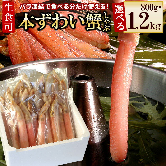 ڤդ뤵Ǽǡۡ1221ѳʬޤǯ [ġåȺѡΤ] 襤ˤ ٤ 800g ~ 1.2kg    ...