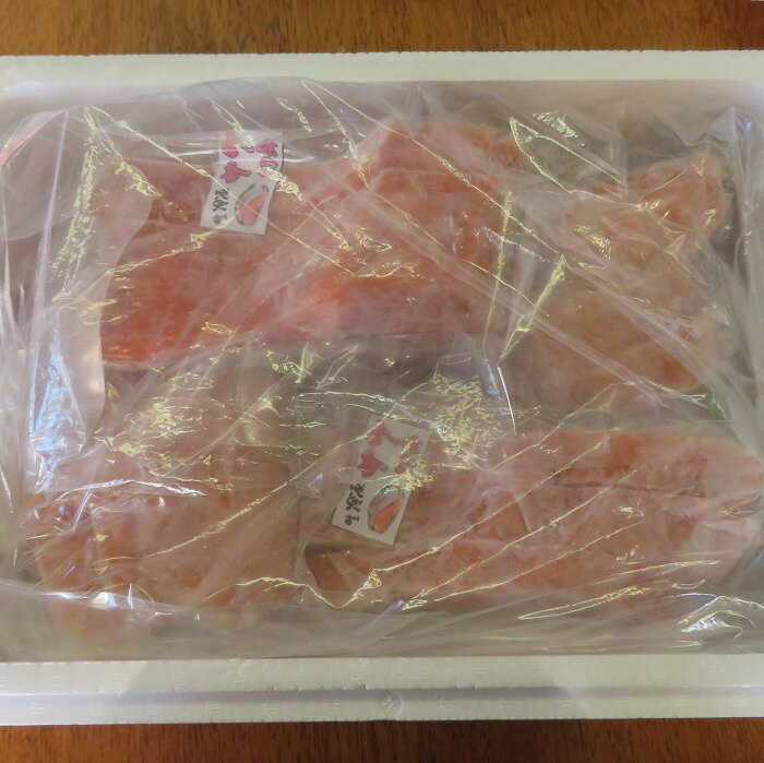 【ふるさと納税】[北海道根室産]生冷凍秋鮭切身3切×10P C-59005
