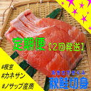 【ふるさと納税】花咲がに3尾、ずわいがに甲羅盛り3P D-59035【12月20日決済確定分まで年内配送】