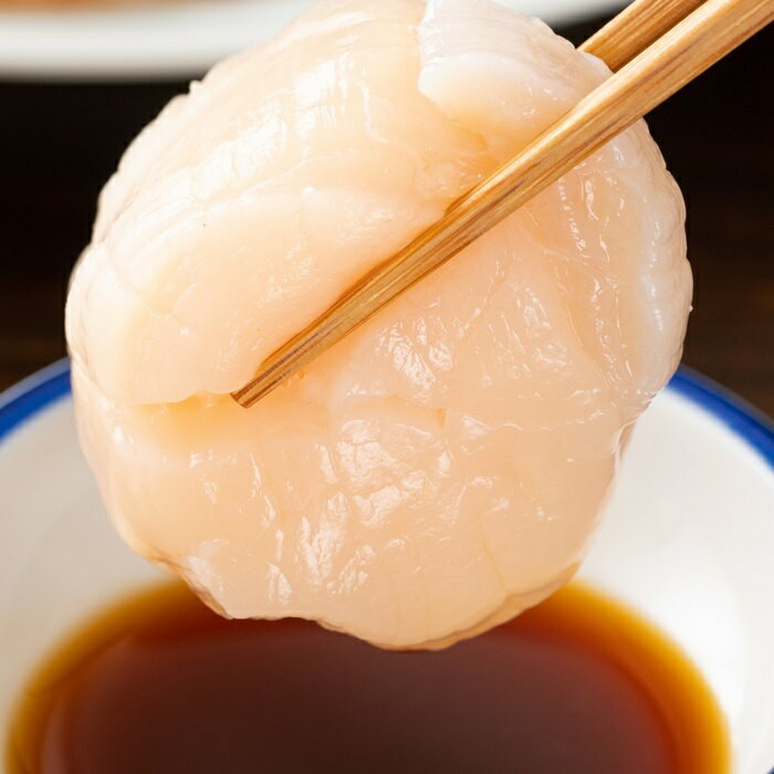 【ふるさと納税】【緊急支援品】＼漁業者応援品／刺身用ほたて300g×4P(計1.2kg) B-65017のサムネイル