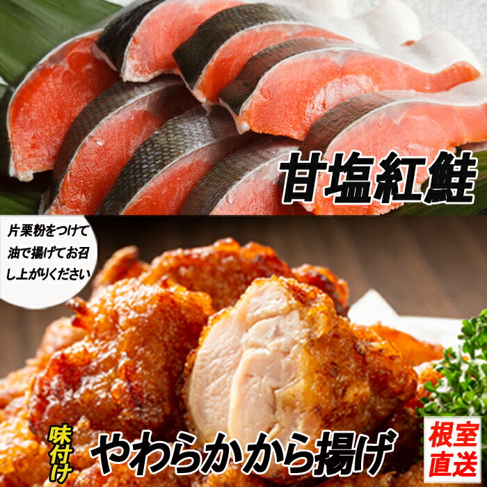 【ふるさと納税】味付若鶏やわらか唐揚げ(ザンギ)350g×3