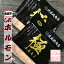 【ふるさと納税】味付け豚ホルモン(塩味)250g×8P C-70063