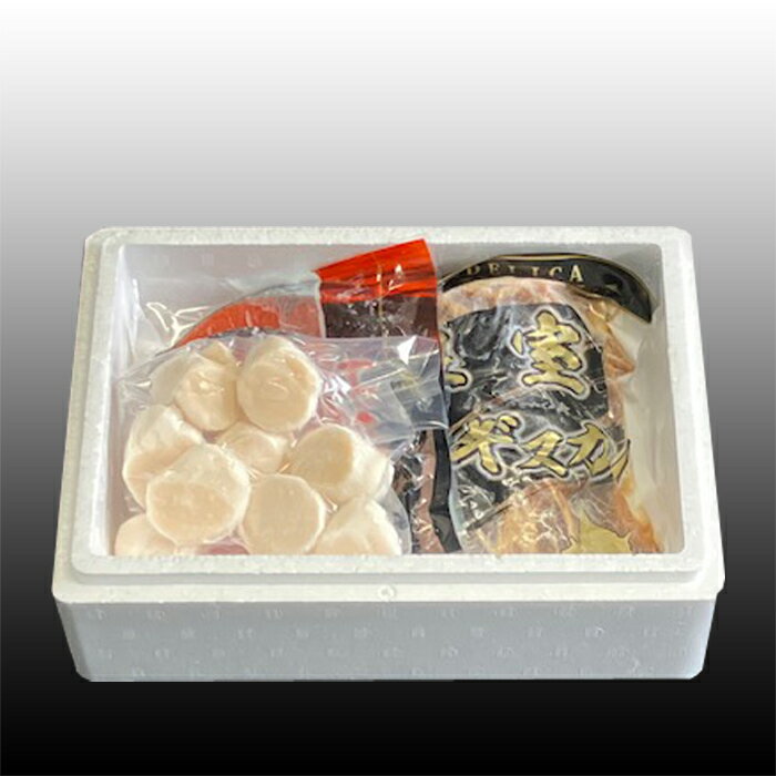 【ふるさと納税】【12月21日決済確定分まで年内配送】味付けジンギスカン1P、ほたて貝柱200g、紅鮭5切 C-70079