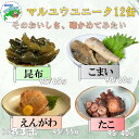 【ふるさと納税】缶詰4種セット B-78013