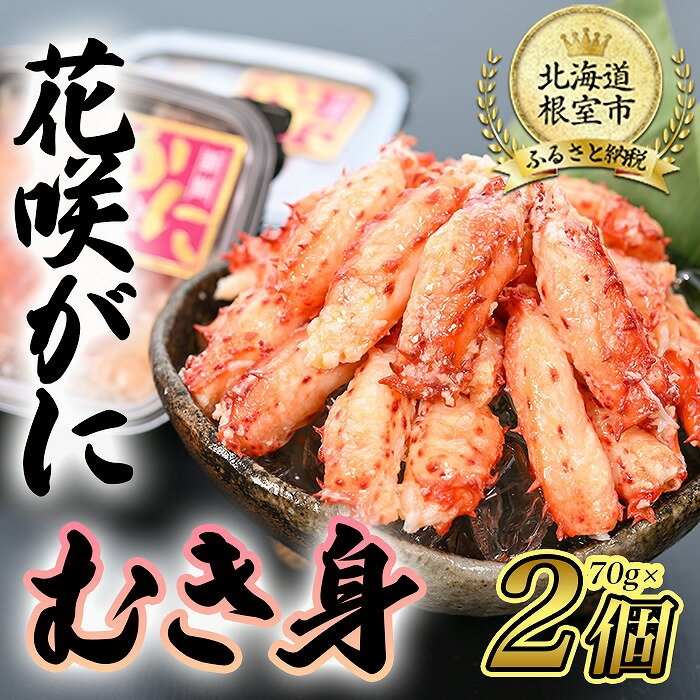 【ふるさと納税】＜年内配送可＞[