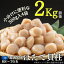 ڤդ뤵ǼǡۤۤƳ500g4(2kg) B-83006