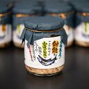 【ふるさと納税】【12月17日決済確定分まで年内配送】 熟成手ほぐし秋鮭 100g × 12 瓶 鮭 さけ サケ しゃけ シャケ 魚 さかな サカナ 秋鮭 秋ざ...