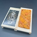 【ふるさと納税】 エゾバフンウニ ( 黄色・赤 ) 並べ詰め 選べる 100g 250g うに ウニ 雲丹 バフンウニ エゾバフンうに 塩水 塩水うに 塩水ウニ...