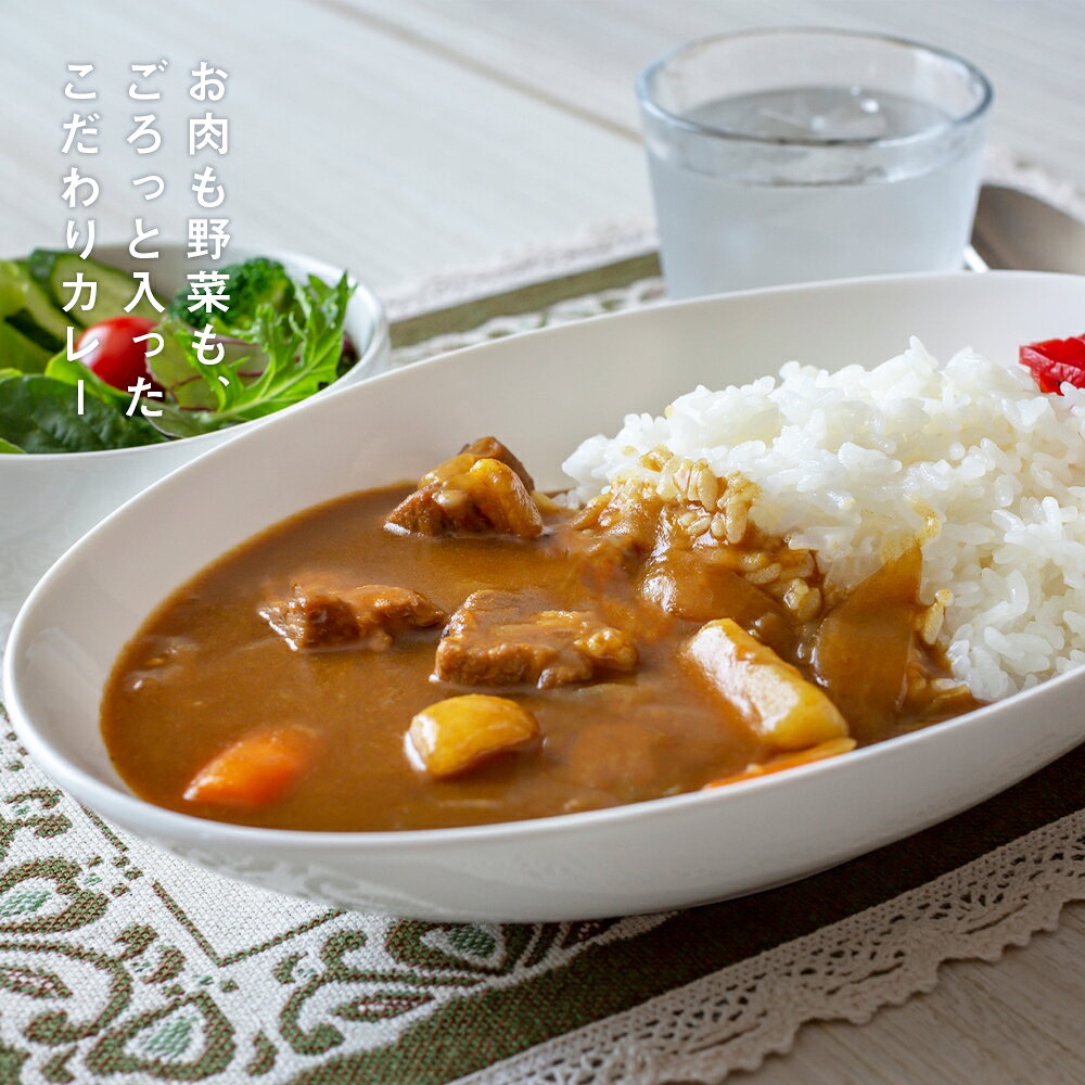 【ふるさと納税】 う米豚カレー200g×8袋 加工食品 惣菜 レトルト【北海道千歳市】ギフト ふるさと納税 f012246-chitose-10000658 北海道千歳市 サンプル画像3