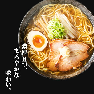 北海道千歳市 【ふるさと納税】IORI(いおり)味噌ラーメン2食入り 4箱セット北海道 さっぽろらーめん 札幌ラーメン ラーメン ラーメンセット らーめん IORI いおり 生めん 生麺 みそ 味噌 北海道ふるさと納税 千歳市 ふるさと納税【北海道千歳市】ギフト ふるさと納税 画像3