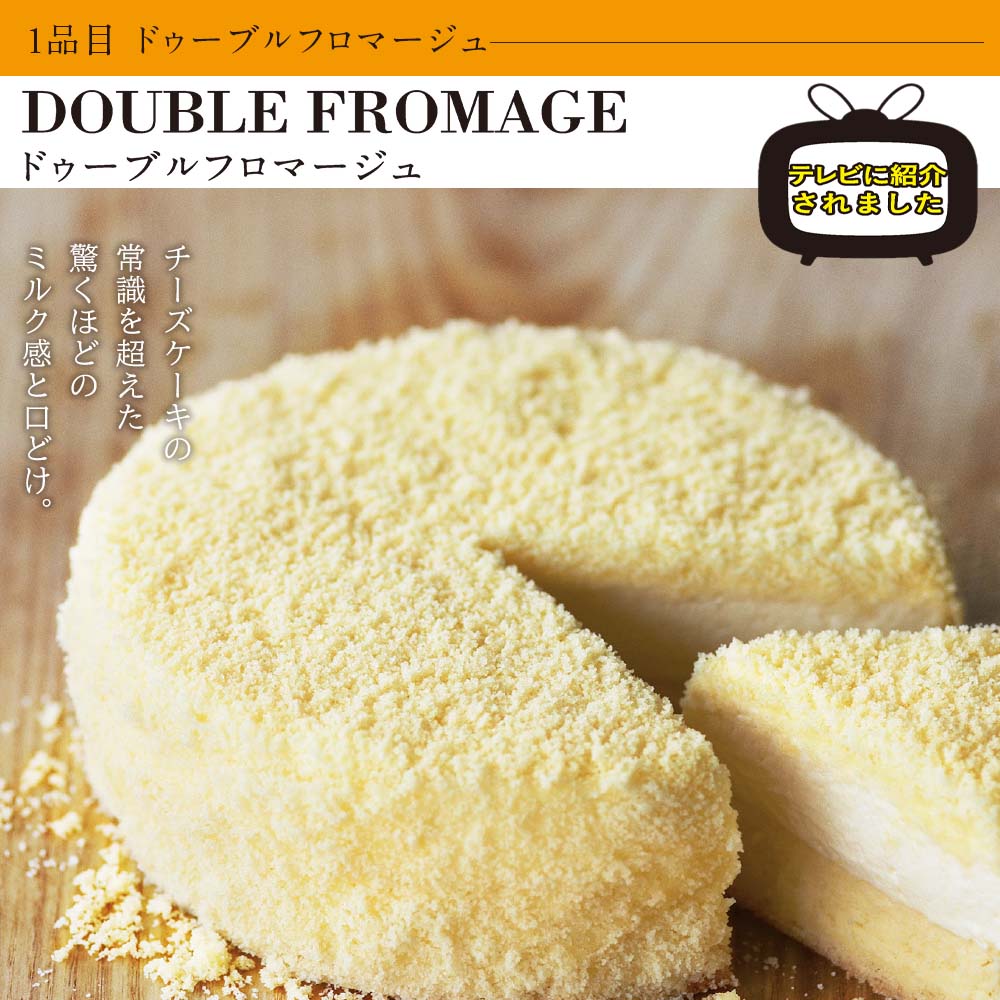【ふるさと納税】ルタオ4種のアソートセットお菓子 チーズケーキ ルタオ ドゥーブルフロマージュ スイーツ 生クリーム 食パン ショコラ メディア 北海道ふるさと納税 北海道 千歳市 ふるさと納税【北海道千歳市】ギフト プレゼント バレンタイン