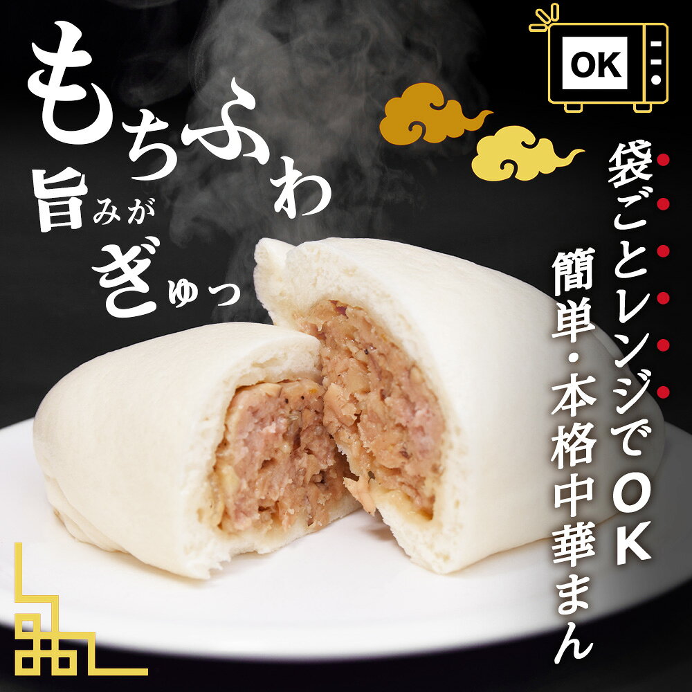 【ふるさと納税】う米豚肉まん×4個 ・あんまん×3個セット 1個200g 大きい ボリュームあり 冷凍 個別包装 北海道 千歳豚まん 肉まん あんまん あんこ 冷凍 レンジ レトルト 大きい 小分け 個別包装 北海道千歳市ギフト ふるさと納税 f012246-chitose-10002212 北海道千歳市 サンプル画像2