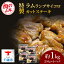 【ふるさと納税】 特製ラム【ランプ】サイコロカットステーキ約1kg(ソース付)<肉の山本>北海道ふるさと納税 お肉 肉 にく ニク ふるさと納税肉 北海道 千歳市 羊肉 らむ ステーキ ラム【北海道千歳市】ギフト ふるさと納税 夏ギフト 20,000円
