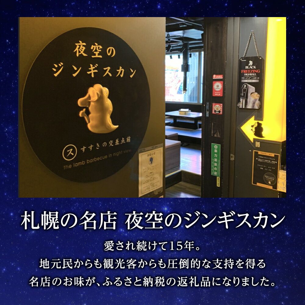 【ふるさと納税】味漬ラム（みそ）300g×4パック 肉 ジンギスカン ラム肉 焼肉 BBQ 北海道 ＜肉の山本＞北海道ふるさと納税 お肉 肉 にく ニク 北海道 千歳市 羊肉 らむ ラム【北海道千歳市】ギフト ふるさと納税 夏ギフト