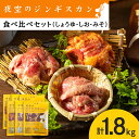 13位! 口コミ数「1件」評価「5」味漬ラム (みそ・しお・しょうゆ味）計300g×6パック 肉 ジンギスカン ラム肉 焼肉 BBQ 北海道 ＜肉の山本＞北海道ふるさと納税 お･･･ 