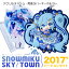 【ふるさと納税】【新千歳空港限定：雪ミク】両面ラバーキーホルダー アクリルチャーム 2017ver.キーホルダー チャーム アクセサリー 初音ミク 雪ミク グッズ ボーカロイド 北海道ふるさと納税 千歳市 ふるさと納税【北海道千歳市】ギフト ふるさと納税