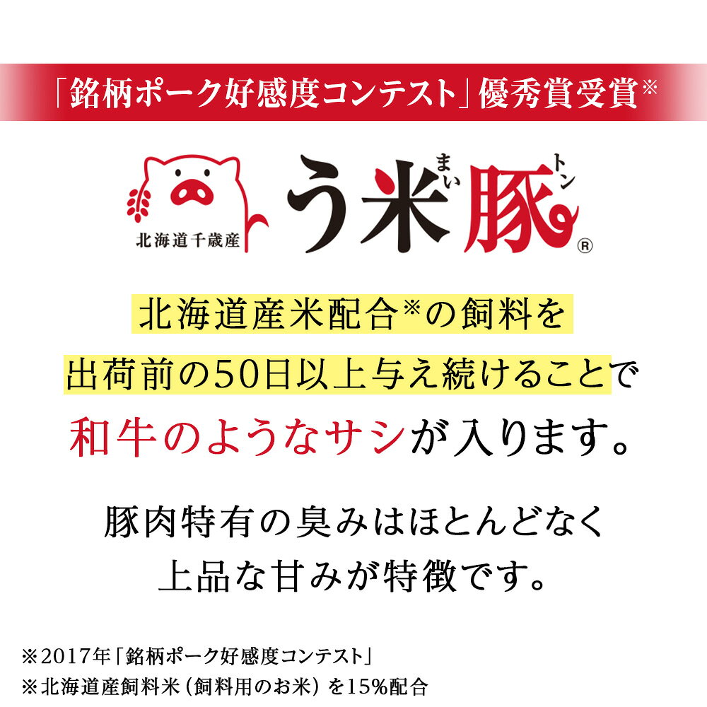 【ふるさと納税】う米豚肉まん×7個セット 1個200g 大きい ボリュームあり 冷凍 個別包装 北海道 千歳豚まん 肉まん 冷凍 レンジ レトルト 大きい 小分け 個別包装 北海道千歳市ギフト ふるさと納税 f012246-chitose-10002211 北海道千歳市 サンプル画像3