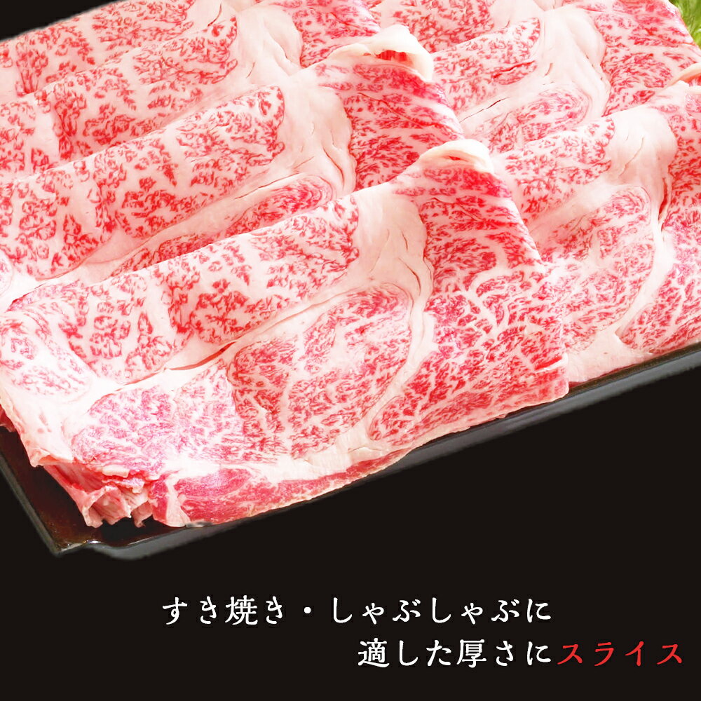 【ふるさと納税】 北海道産牛肩ロースすきやき しゃぶしゃぶ用北海道ふるさと納税 お肉 肉 にく ニク ふるさと納税肉 北海道 千歳市 ギフト 祝い お取り寄せ 牛肉 しゃぶしゃぶ ロース すきやき【北海道千歳市】ギフト ふるさと納税