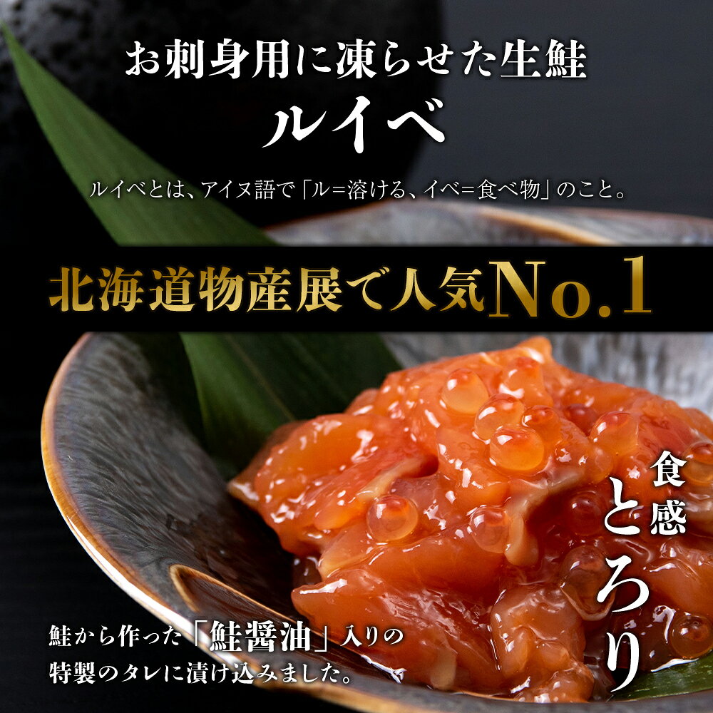 【ふるさと納税】 【全4回】佐藤水産のおすすめ定期便【3ヶ月に1回お届け！】鮭ルイベ漬定期便 魚貝類 いくら 魚卵 魚貝類 漬魚 魚貝類 サーモン 鮭【北海道千歳市】ギフト ふるさと納税 f012246-chitose-10000817 北海道千歳市 サンプル画像3