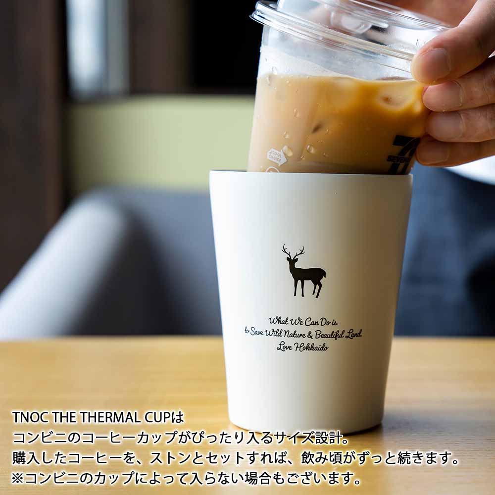 【ふるさと納税】GIFT BOX [THERMAL CUP WHITE&COFFEE]コーヒー サーマルカップ ギフト マグカップ ドリップコーヒー ギフトボックス【北海道千歳市】ギフト ふるさと納税