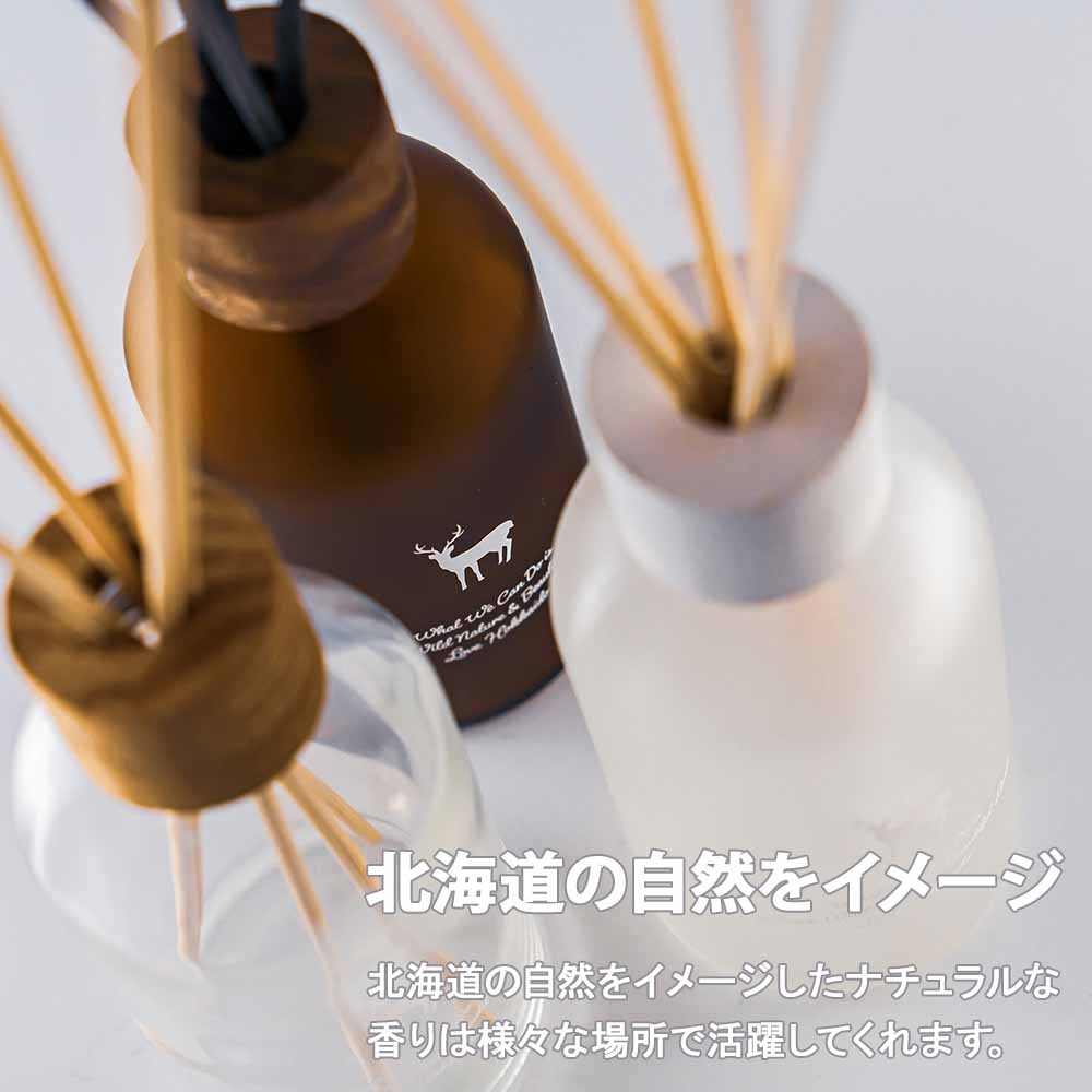 【ふるさと納税】THE REED DIFFUSER [MORI NO KAZE]ディフューザー 香り フレグランス ルーム インテリア【北海道千歳市】ギフト ふるさと納税