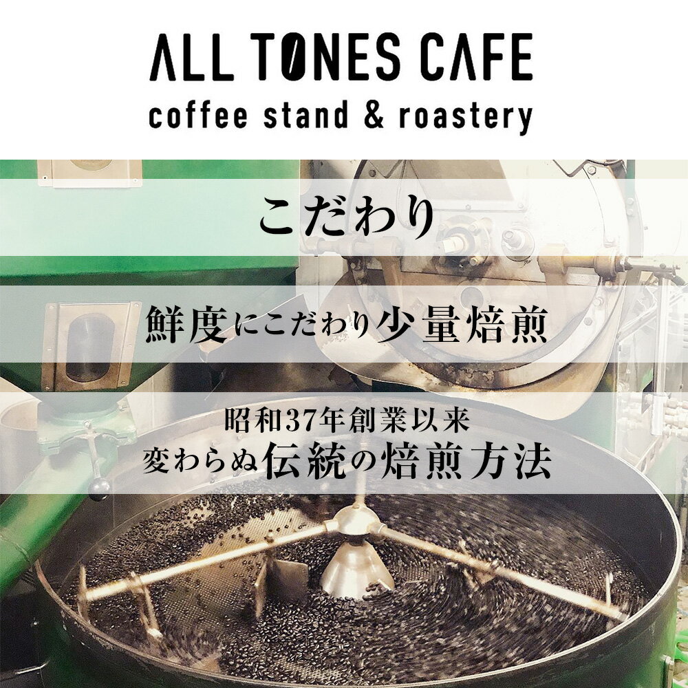 �ڤդ뤵��Ǽ�ǡۥ����ҡ� Ʀ ���� �֥��� ���ޤ��� ��̣�� 2�� ���ե� ��ALL TONES CAFE���̳�ƻ ��� �̳�ƻ�դ뤵��Ǽ�� ��л� �դ뤵��Ǽ�ǡ��̳�ƻ��лԡۥ��ե� �դ뤵��Ǽ��